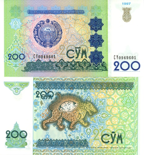 200 Sum 1997 Uzbekistan UNC séria CY