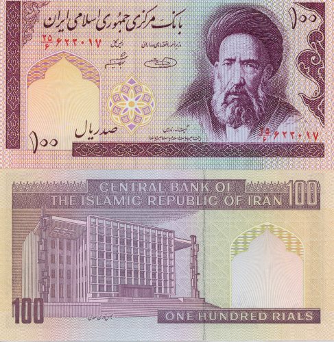 100 Rials 2005 Irán UNC séria 25/6