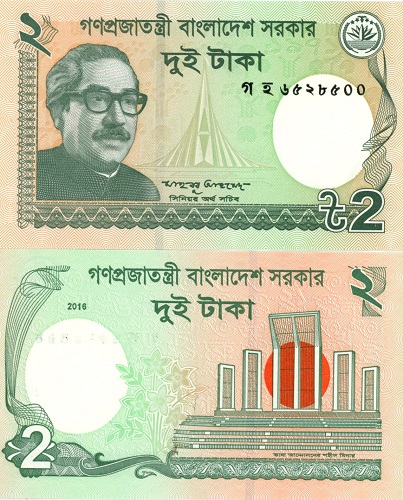 2 Taka 2016 Bangladéš UNC