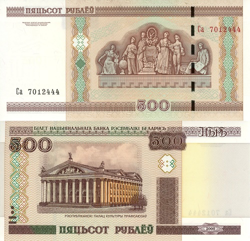 500 Rubľov 2000 Bielorusko UNC séria SA