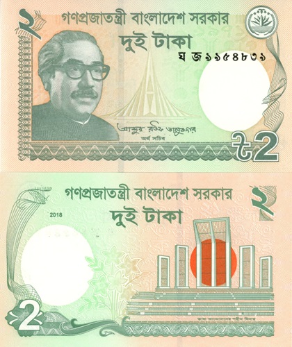 2 Taka 2018 Bangladéš UNC