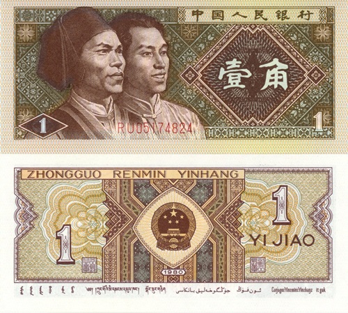 1 Jiao 1980 Čína UNC séria RU