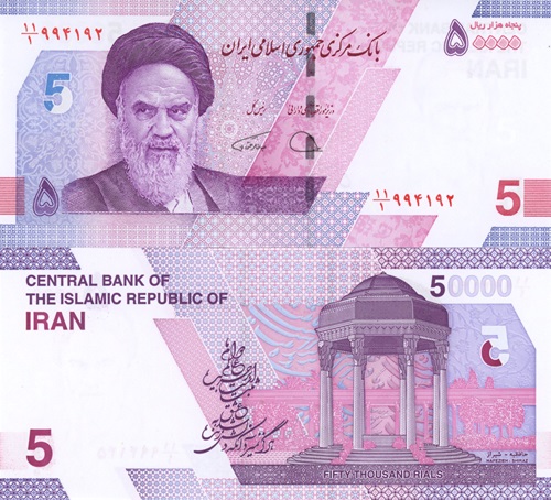 50 000 Rials 2021 Irán UNC séria 11/1