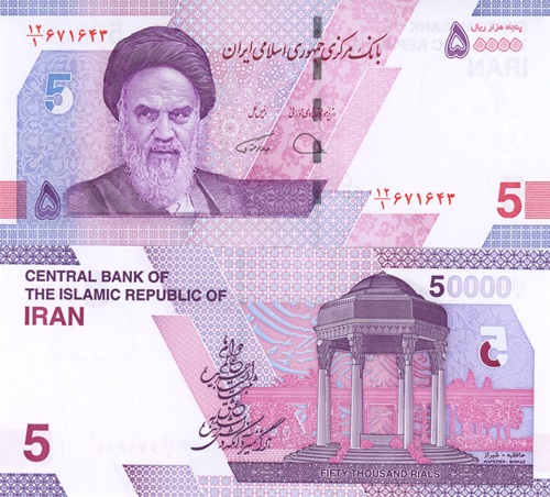 50 000 Rials 2021 Irán UNC séria 12/1