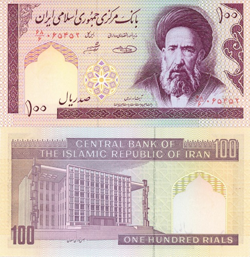 100 Rials 2005 Irán UNC séria 68/6