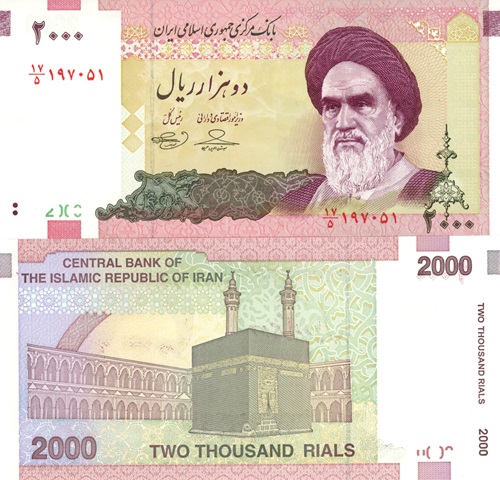 2000 Rials 2009 Irán UNC séria 17/5