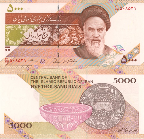 5000 Rials 2015 Irán UNC séria 71/23