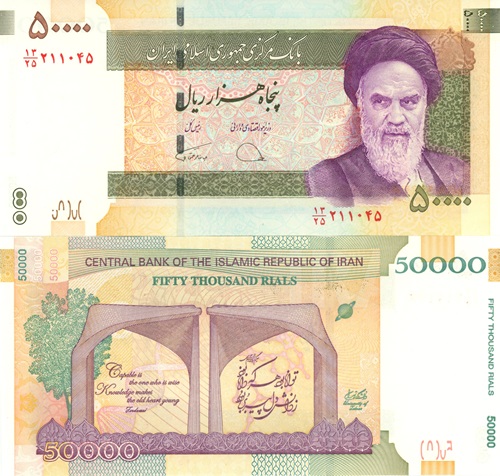 50 000 Rials 2019 Irán UNC séria 13/25