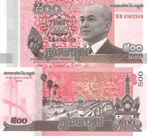 500 Riels 2014 Kambodža UNC 