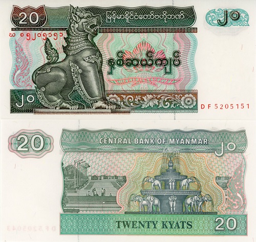 20 Kyats 1994 Myanmar UNC séria DF