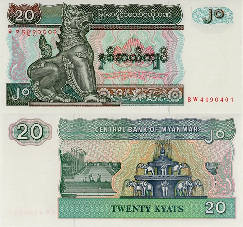 20 Kyats 1994 Myanmar UNC séria BW