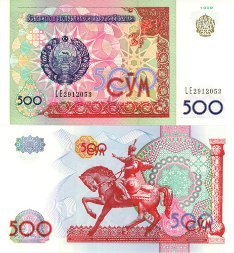 500 Sum 1999 Uzbekistan UNC séria LE