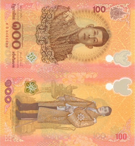 100 Baht 2024 Thajsko UNC