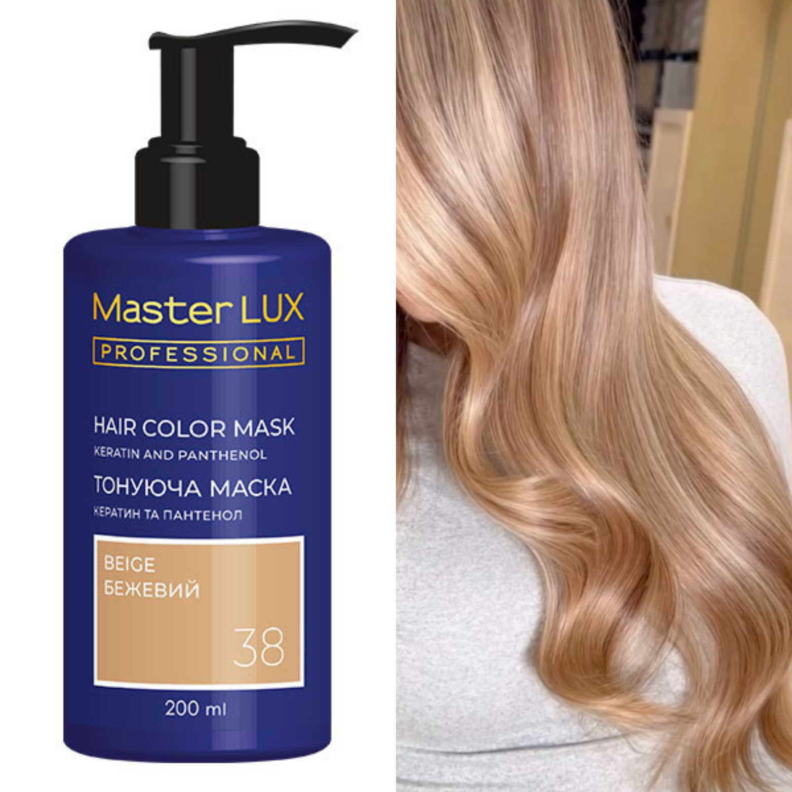 MASTER LUX farebná maska 38 BEIGE