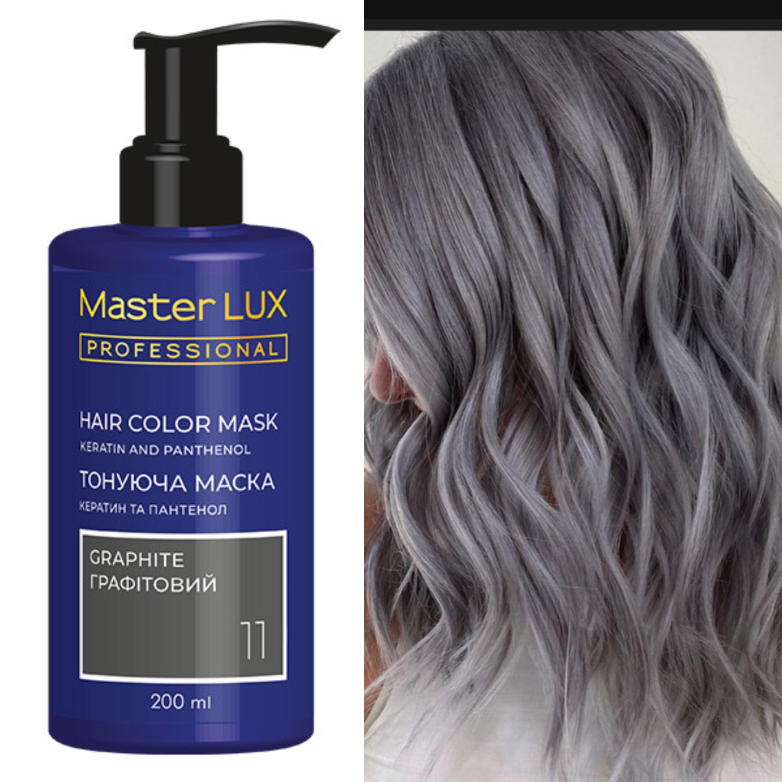 MASTER LUX farebná maska 11 GRAPHITE