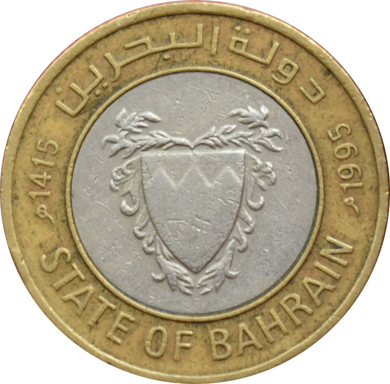 Bahrajn 100 Fils 1995