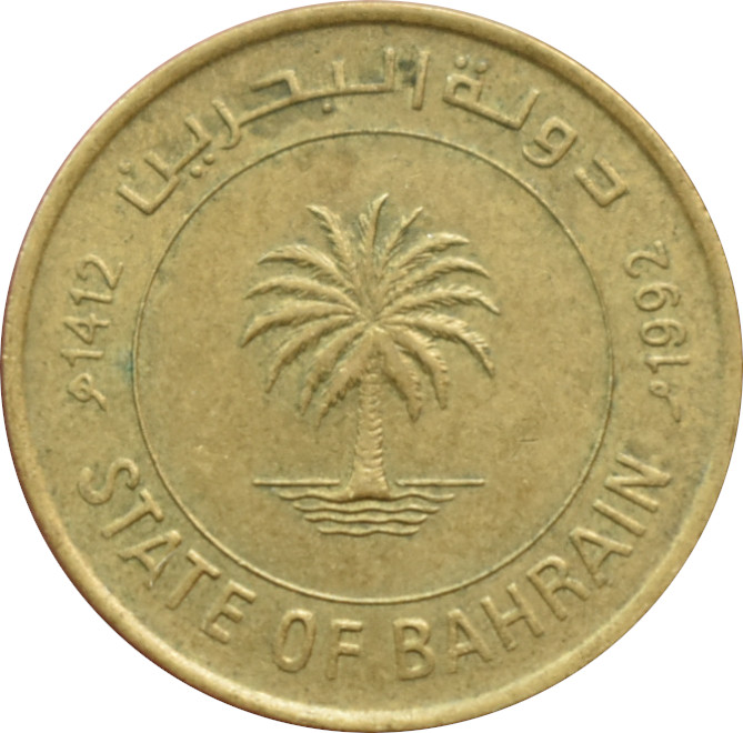 Bahrajn 10 Fils 1992