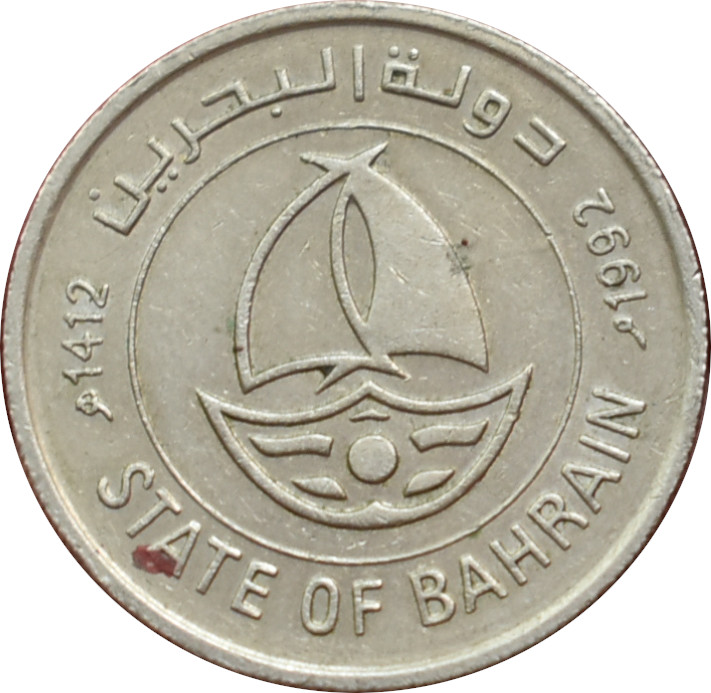 Bahrajn 50 Fils 1992