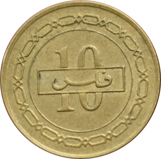 Bahrajn 10 Fils 1992