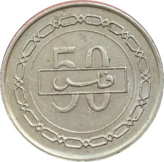 Bahrajn 50 Fils 1992