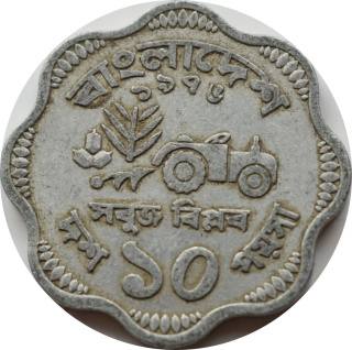 Bangladéš 10 Poisha 1976 FAO