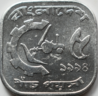 Bangladéš 5 Poisha 1994 FAO