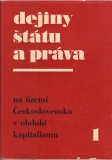 Dejiny štátu a práva 1,2 /vf/