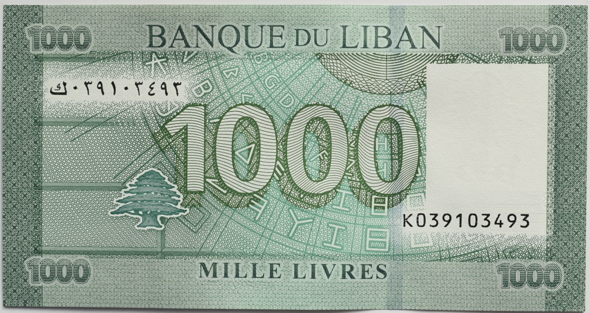 Libanon 1000 Livres 2022